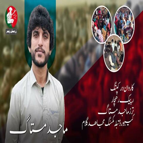 Karwan Darkaptag