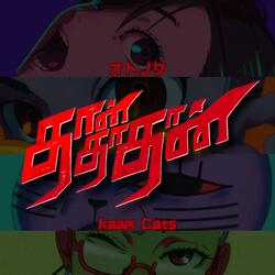 Otonoke (DandaDan Tamil OP)