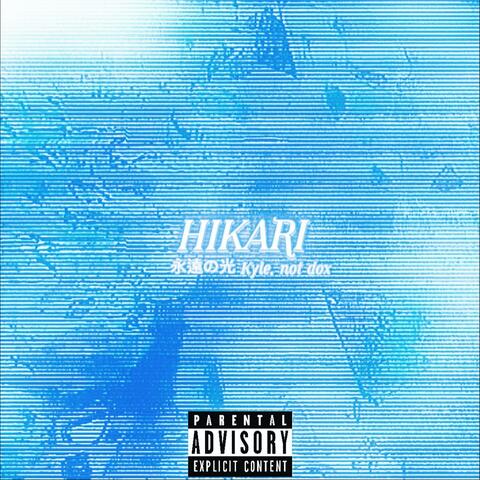 HIKARI