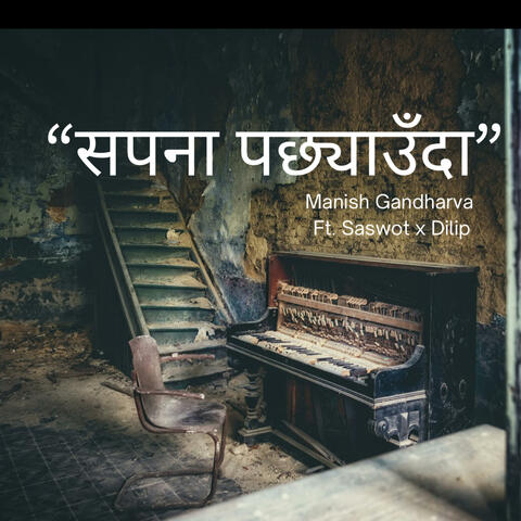 Sapana Pachhyauda (feat. Saswot Shrestha & Rana Dillip)