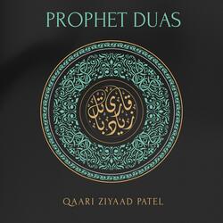 DUA OF YUNUS ALAYHISALAM (Radio Edit)