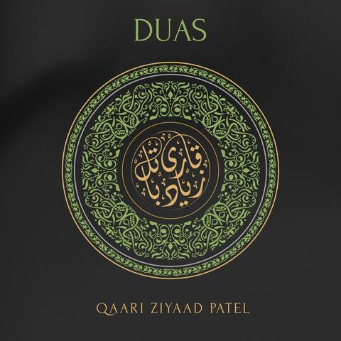 Beneficial Duas