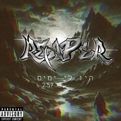 היו לי ימים