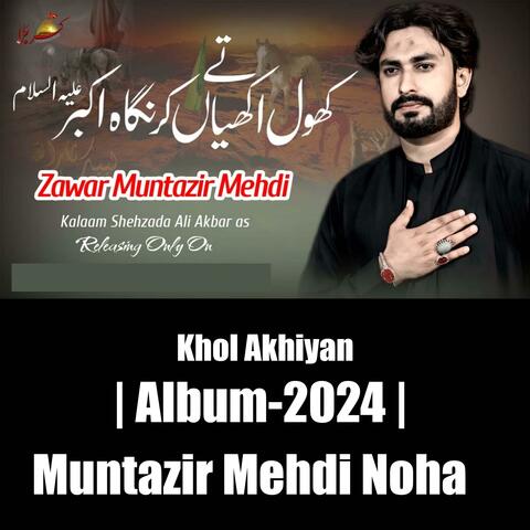 Khol Akhiyan | 2024