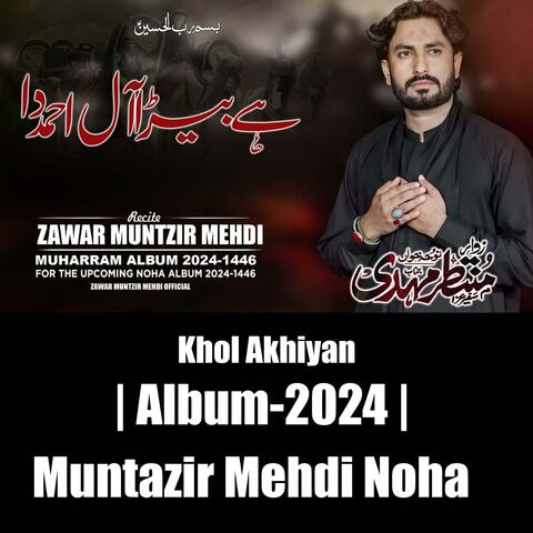 Hy Bera Al Ahmed Da| 2024