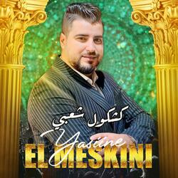 Yassine Meskini / كشكول شعبي