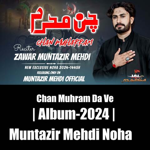 Chan Muhram Da Ve | Muntazir Mehdi | 2024
