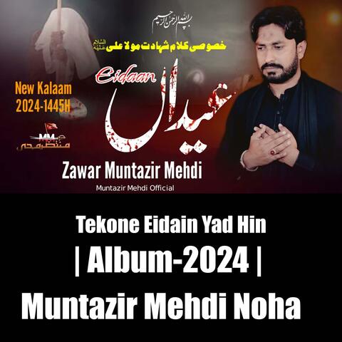 Tekone Eidain Yad Hin | Zawar Muntazir Mehdi | 21 Ramzan