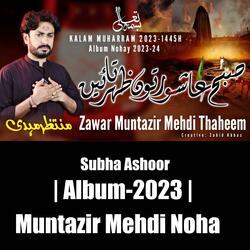 Subha Ashoor | Muntazir Mehdi | 2023