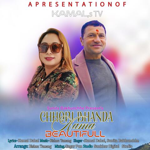 Chhori Bhanda