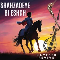 Shahzadaye Bi Eshgh