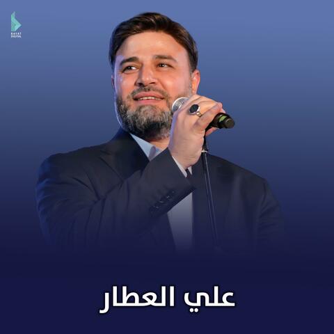 نحن التاريخ والحاضر