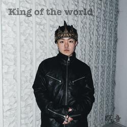 King of the World -王位継承-