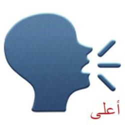 SPEAK UP