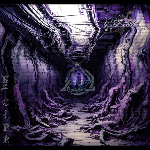 「Ex」C.4.P.E. (feat. Rid)