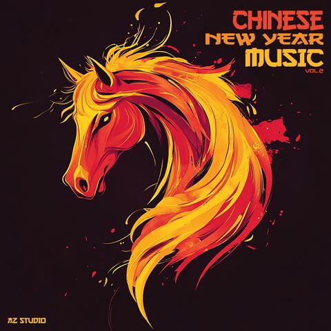 Chinese New Year Music, Vol. 2