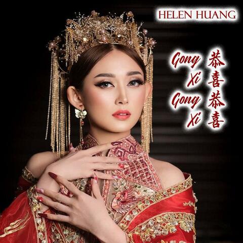 Gong Xi Gong Xi 恭喜恭喜
