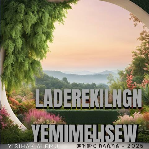 Protestant Mezmur Laderekilign Yemimelsew (Instrumental Version)