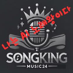 서툰이별 (Special Version)