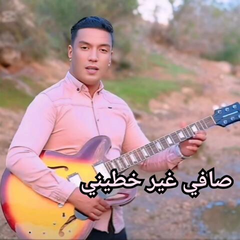 صافي غير خطيني