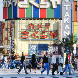 this is not a love song