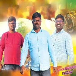 YAPRAL AMARNATH YADAV VOLUME-1