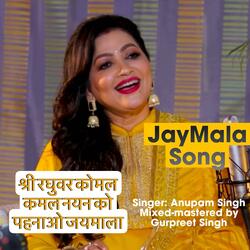 Shri Raghuvar Komal Kamal Nayan ko pahnao jaymala