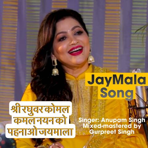 Shri Raghuvar Komal Kamal Nayan ko pahnao jaymala