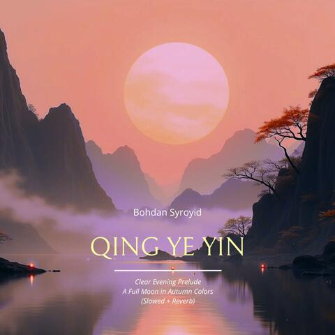 A Full Moon in Autumn Colors Qing Ye Yin I (Clear Evening Prelude) (Slowed + Reverb)