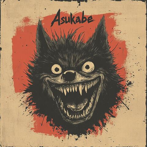 The Monster Within