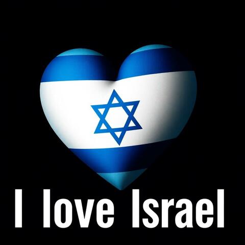 I love Israel