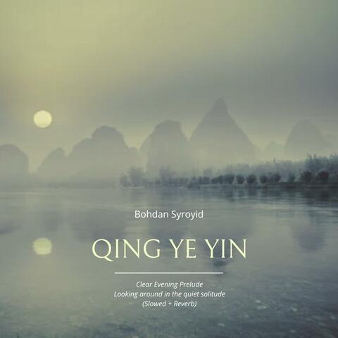 Looking Around in the Quiet Solitude Qing Ye Yin II (Clear Evening Prelude) (Slowed + Reverb)