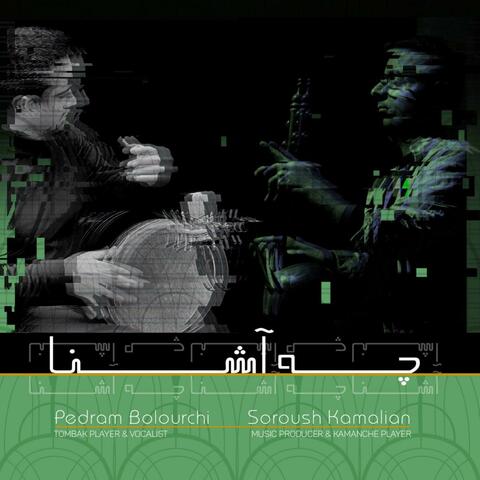 Che Ashena (feat. Pedram Bolourchi)
