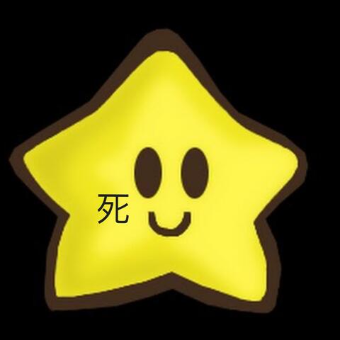 shooting star ☆