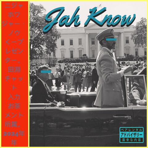 Jah Know