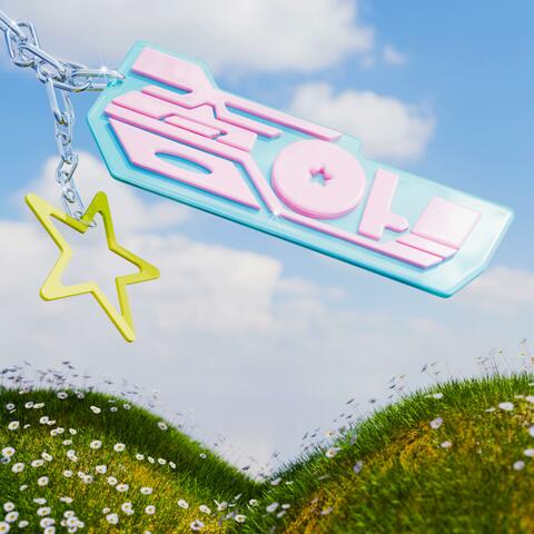 좋아!