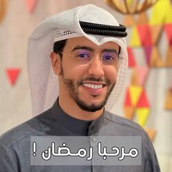 Marhaba Ramadan مرحبا رمضان