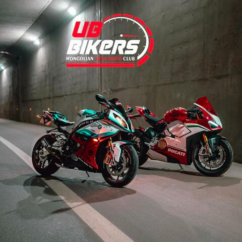 ZUUNEES BARUUN (UB BIKERS) (feat. METUNE)