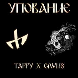 UPOVANIE (feat. GiWUS)