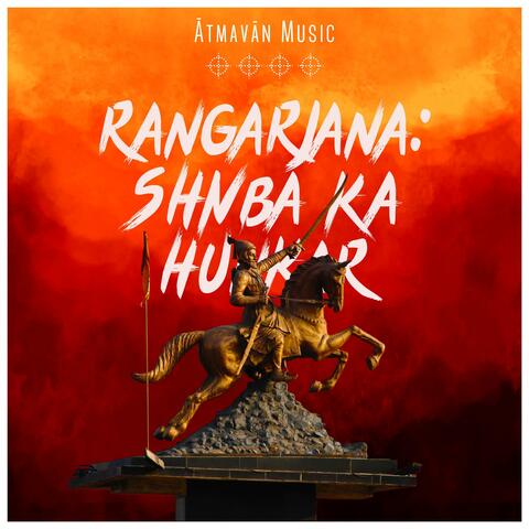 रणगर्जना: Shivba Ka Hunkar