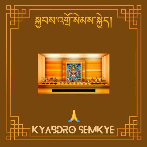 Kyabdro Semkye