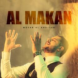 AlMakan