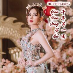Qian Nian Deng Yi Hui 千年等一回