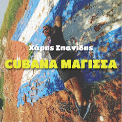Cubana Magissa