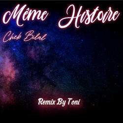 مزال (Même Histoire)