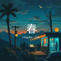 屋上の夕日