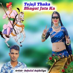 Tejaji Thaka Bhagat Jata Ka Babulal Bajdolya