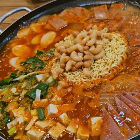 다맛있어