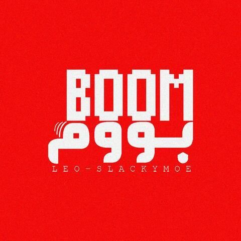 بووم (feat. slackymoe)