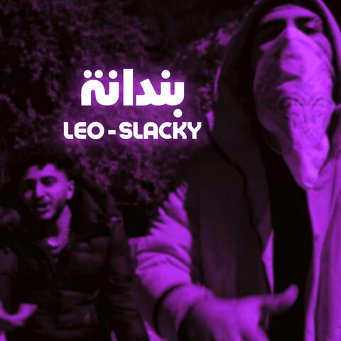 بندانة (feat. SlackyMoe)